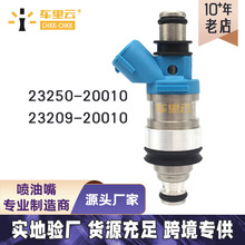 ���� ES300 ������ ȼ�������� ������ 23250-20010��23209-20010