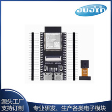 ESP32-S3 N16R8 CAM开发板WiFi+蓝牙模块OV2640/5640摄像头