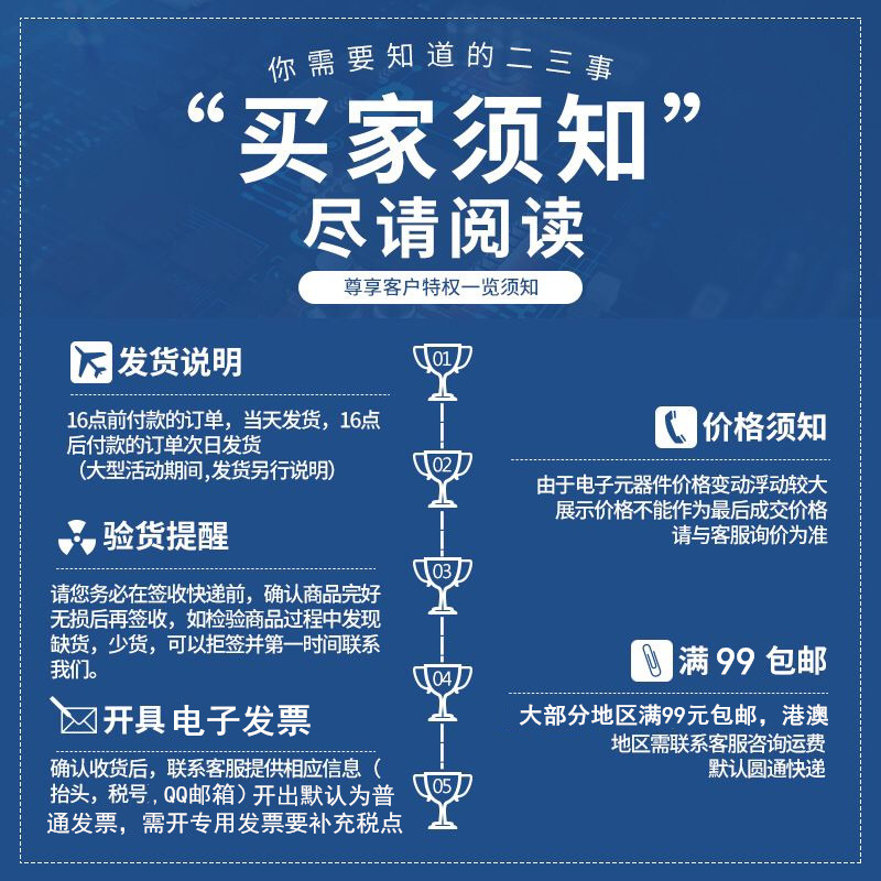 MP1593DN-LF-Z 电源芯片 SOP8 MP1593DN全新IC 现货 雍梦支持配单-阿里巴巴