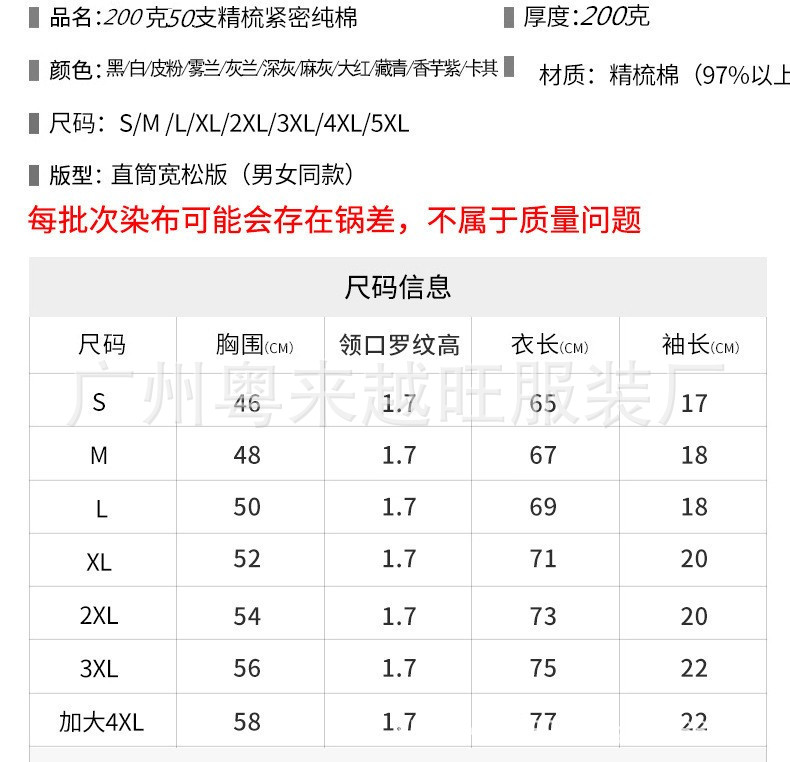 O1CN01EM2rYo1S6GqDdi1ka_!!2210