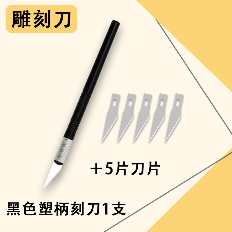 Черное лезвие, упаковка, 6 штук