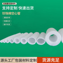 �ɶ������޹ܲ������ܟ��ܱ��o�׹ܿ��Ĺ���ĭ�ܷ��oEPE���ܶ�