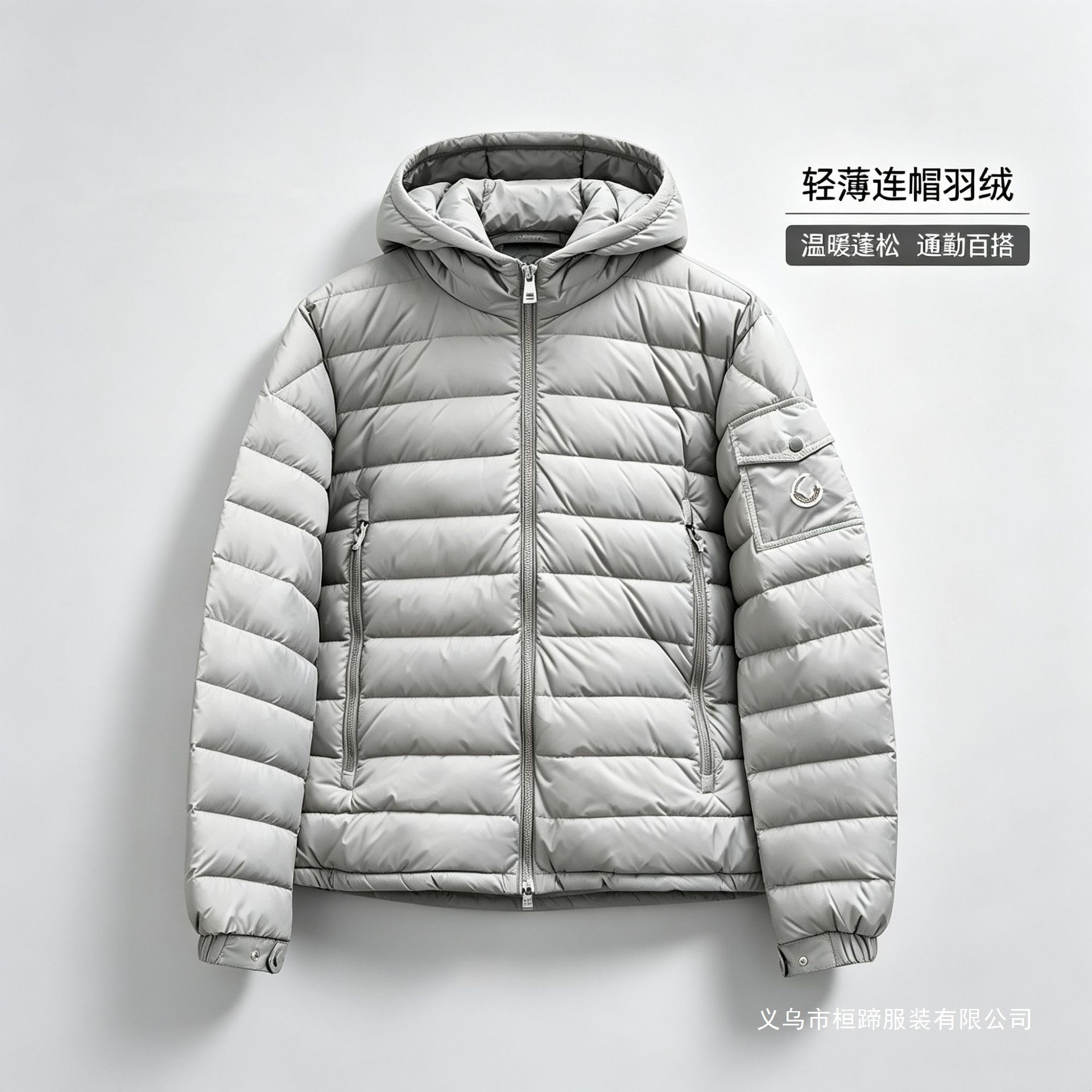 蒙2026冬季新款羽绒服男女90鹅绒连帽排骨薄款短款羽绒服外套