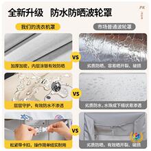 ?�LͲϴ�C�����ַ�ˮ��ȫ�Ԅӷ��m8 10����ͨ��ԡ�ұ��o�w