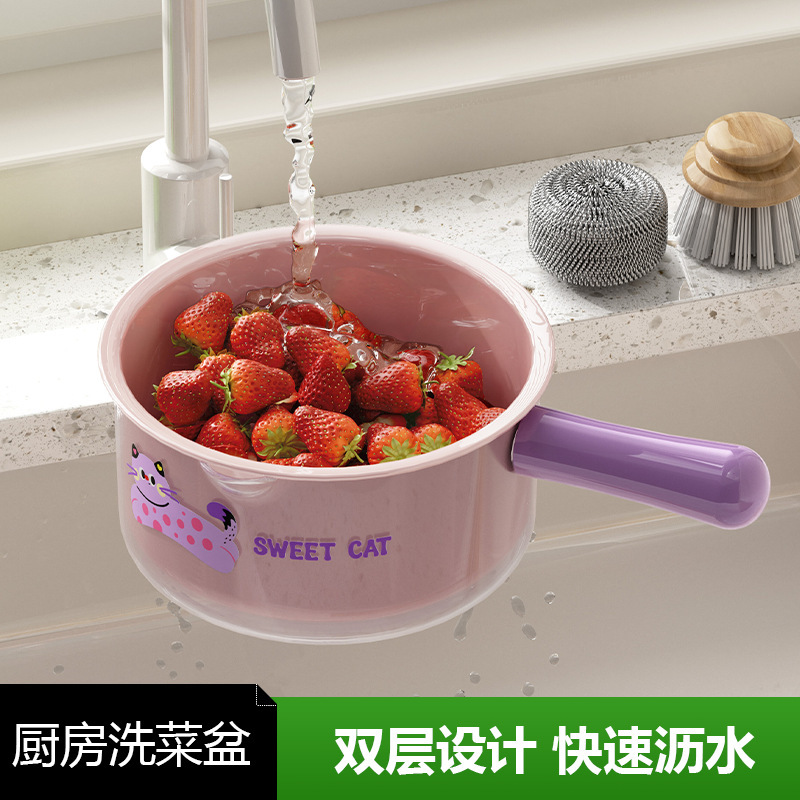 双层洗菜盆沥水篮家用客厅水果盘塑料加厚厨房滤水菜篓水舀洗菜篮|undefined