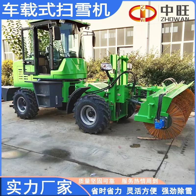 装载机铲雪扫雪机多功能道路清雪机市政环卫路面除雪滚刷