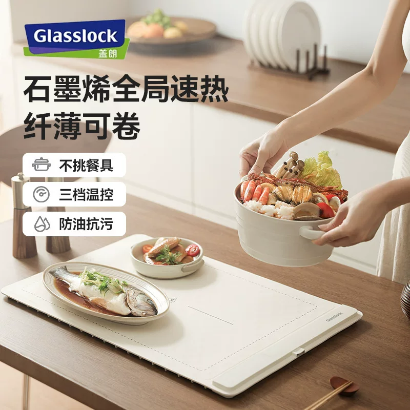Glasslock Теплая разделочная доска GE-MA01WH, подложка для пищи, столовая дома, подкладка для изоляции, многофункциональная подогреваемая тарелка