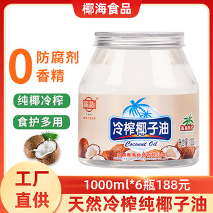 �ĹP��������եҬ����1000ml��Ȼ��������ե��ͪ�決ʳ���o�w�o�l