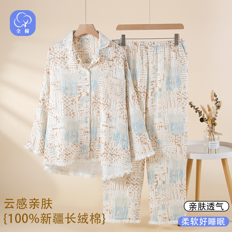 Spring and Autumn Pure Cotton Pajamas for Women, Light Luxury Retro Style Home Wear, Long-Sleeved and Long-Pants Loungewear That Can Be Worn Outside Spring and Autumn Pure Cotton Pajamas for Women, Light Luxury Retro Style Home Wear, Long-Sleeved and Long-Pants Loungewear That Can Be Worn Outside