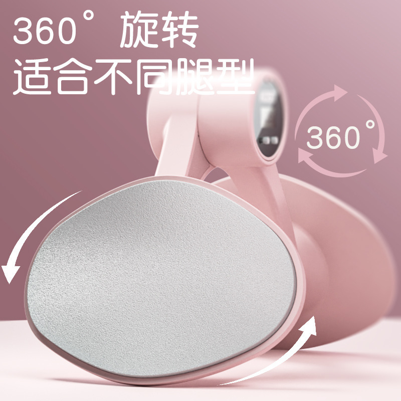 骨盤の底の筋肉の訓練器のヨガのやせている足の美脚は足の神器の女性の太もものダイエット部の太い足を挟んで多く器材を鍛えます。|undefined