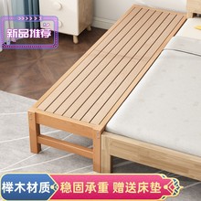 榉木床实木床扩宽儿童床拼接床单人床边床加宽高端飘窗拼接床床
