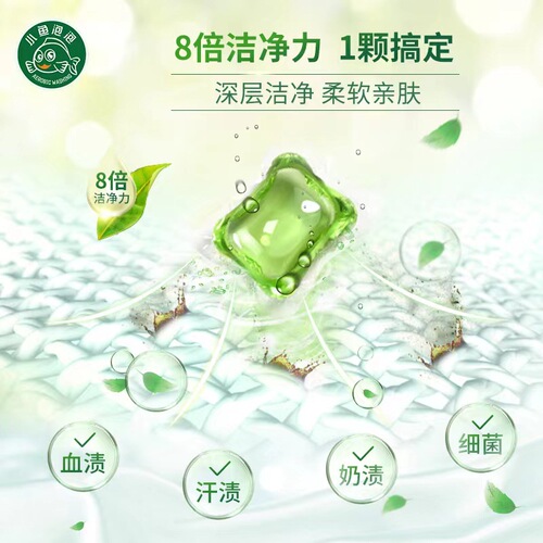 Difan Wormwood Underwear Laundry Detergent Wholesale Factory Home Pack Long-lasting Fragrance Concentrated Mosquito Repellent Laundry Beads