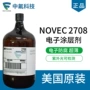 美国三防电子表面涂层剂