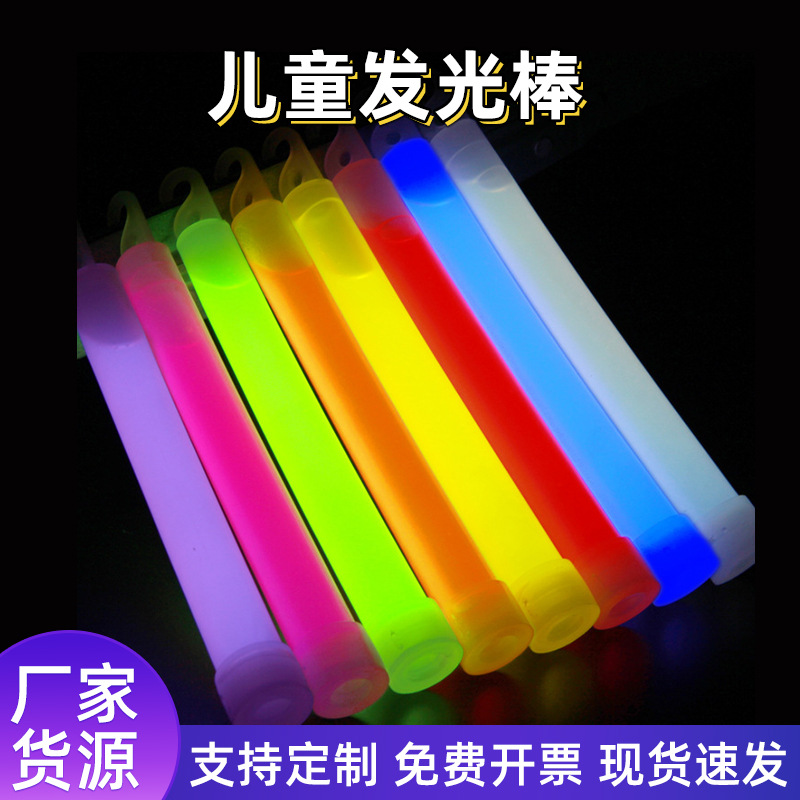 荧光棒儿童发光棒夜光手环演唱会应援棒夜市摆摊小孩玩具地摊批发