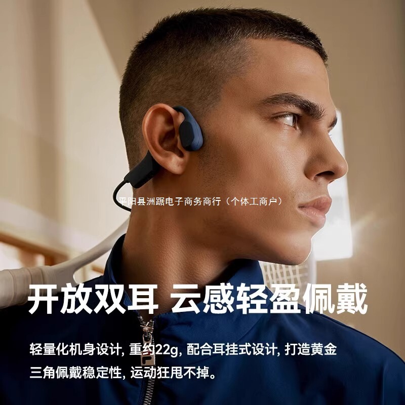Bluetoothイヤホン気骨感伝导耳に入らないスポーツランニング耳挂けブランドイヤホンバッテリー大容量セーヌ|undefined