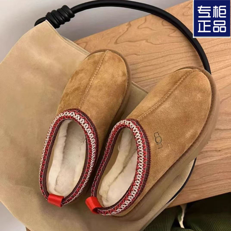 2025 Popular Ethnic Style Fur Slippers Autumn and Winter New Style Sangpo Fur One-Piece Outer Wear Unisex Snow Boots