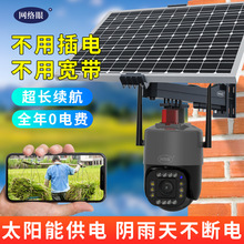 ̫��ܱO��4g�������h�̔z���^����늸���ҹҕ̫��ܱO�ؔz���^