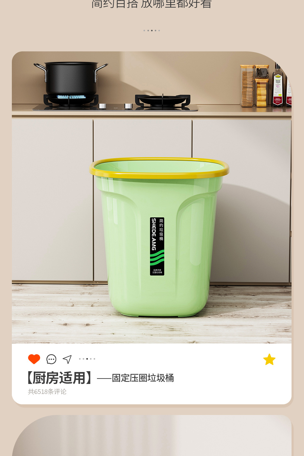 方形垃圾桶_14.jpg