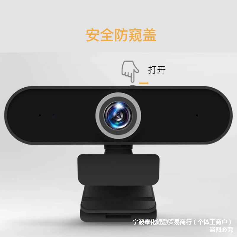 批发4K摄像头自动对焦网络直播教学HD webcam webcamera