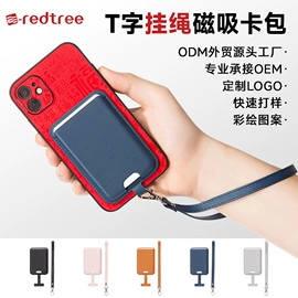 iPhone保护套;卡包卡套;手机保护套