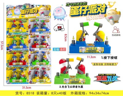 Cross-border children's interactive hand-punching robot for parent-child bonding, stress-relieving tabletop game wholesale