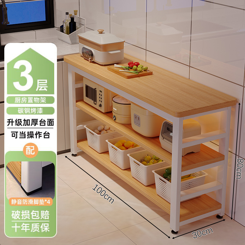 3개의 층 100*30*80cm