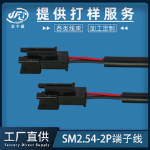 SM2.54 ���Ӿ� 2.54�g�๫ĸ���Ӿ� ���������� 늿���Ȳ��B�Ӿ�