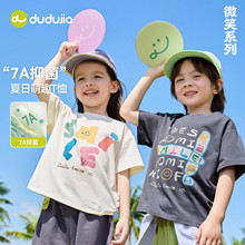 ��7A�־����ོ�ͯ�b��ͯ����T��2026�ļ��¿���ͯ����Ůͯ�·�