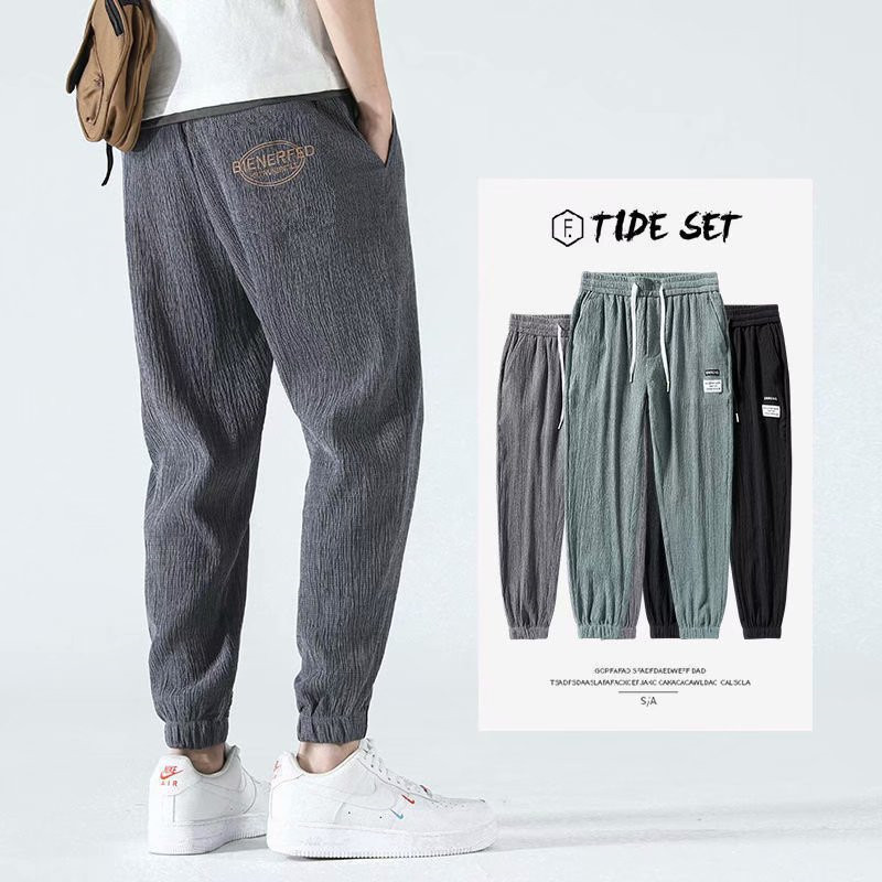 Clearance Sale: Export Clearance Ice Silk Casual Pants for Men, Summer Thin Loose Elastic Cuff Jogger Pants for Men