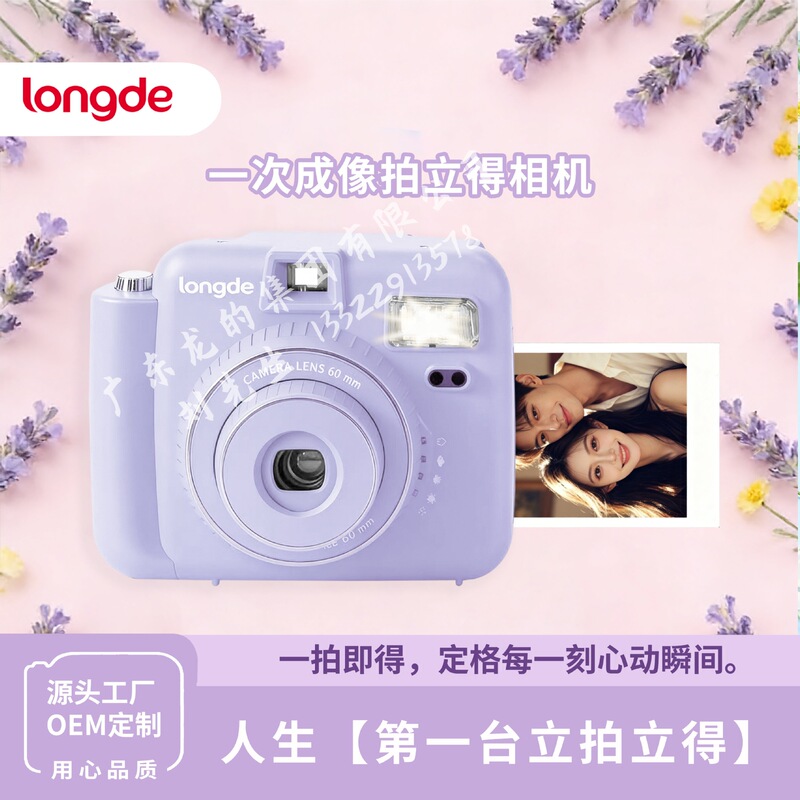 Instant Camera Mini12Pro Photo Elf Mini Portable Student Camera Creative Retro Portable Camera