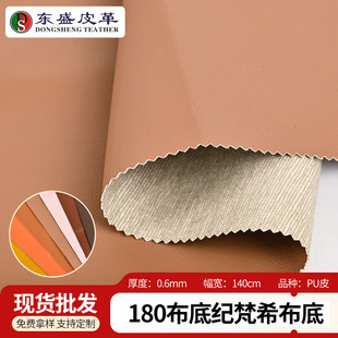 ���޲���PUƤ�� 0.6mm�͹�Ƥ�A��������ϴ�������b�������l