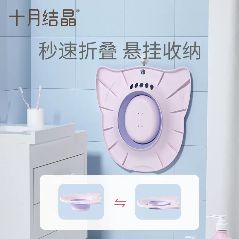 十月结晶孕产妇坐浴盆女私处免蹲马桶盆肛门熏洗家用月子洗屁股盆