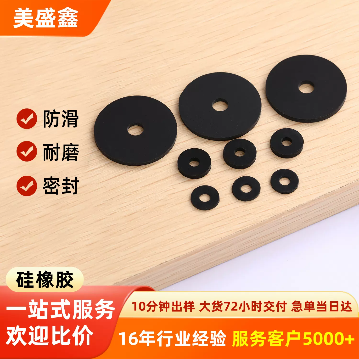 定制食品级无味硅胶垫圈保温杯密封圈圆形硅胶圈垫片透明防滑垫圈