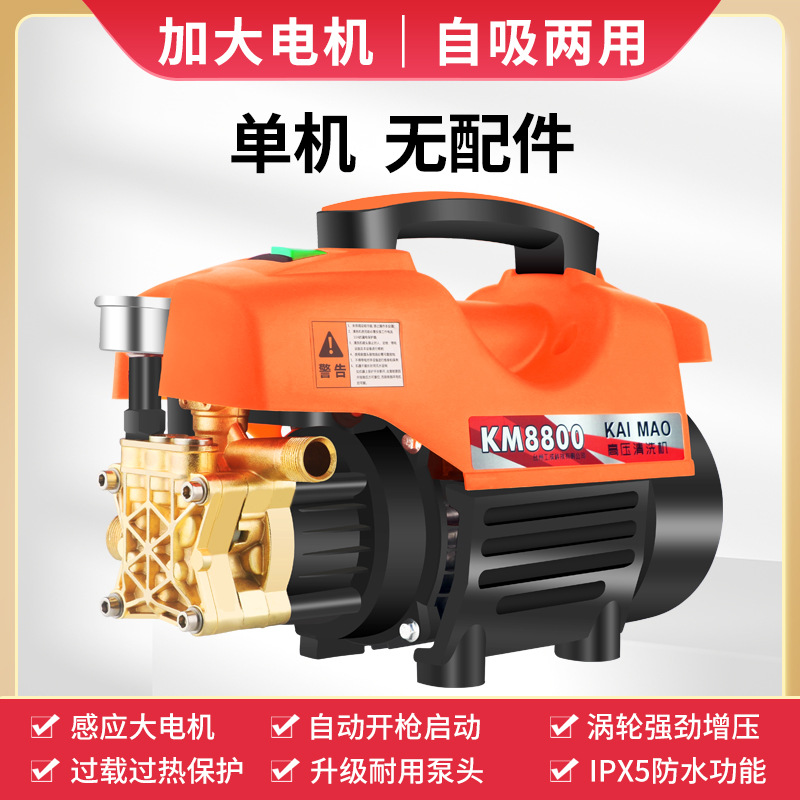 Portable Car: Ziying Portable car washer - bare-machine-no-accessories