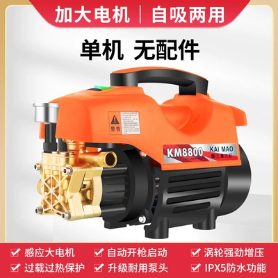 [Factory Tmall signature] new: Portable car washer - bare-metal-no-accessories
