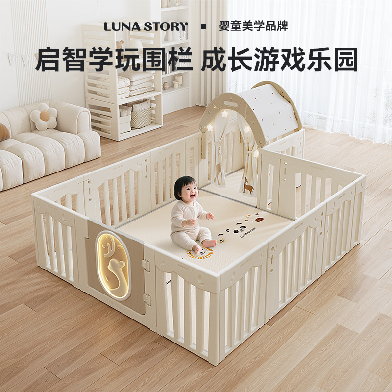 Lunastory Lurui Game Fence Baby Kids Protective Fence Baby Climbing Mat Fence Indoor Home Floor