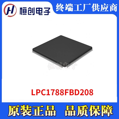 Electronic Components Lpc1788Fbd208 Integrated Circuit Ic Microcontroller Mcu
