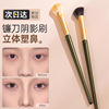 Nylon brush for contouring, highlighter, eye shadow