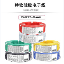 3132�������豸�ڲ�AWG22����������3512����3239���ӵ�������
