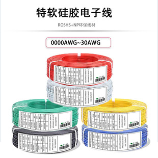 ��ܛ3239��Ӿ�AWG22AWG24�������O��x�������Ȳ��B�Ӿ�