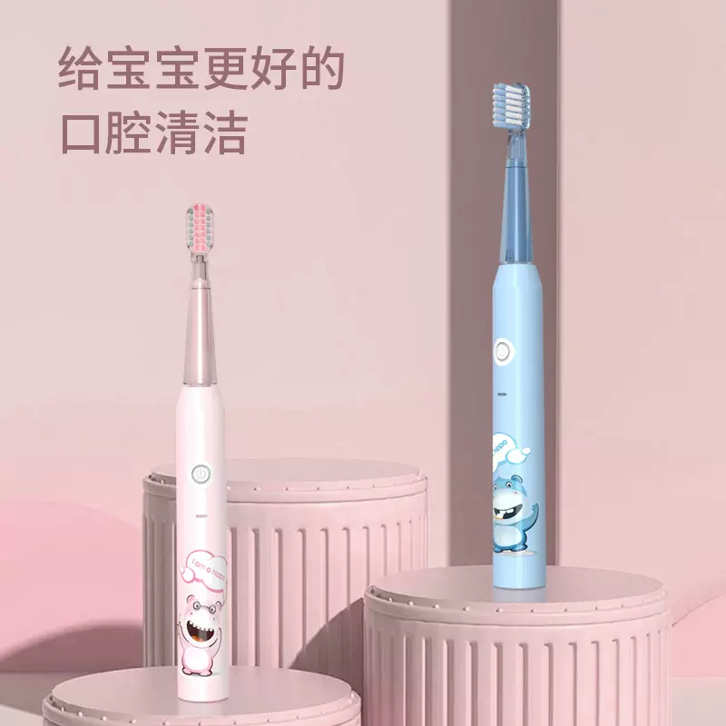 儿童闪光款尖毛电动牙刷5-10岁软毛充电式IPX7厂家直销批发可定制