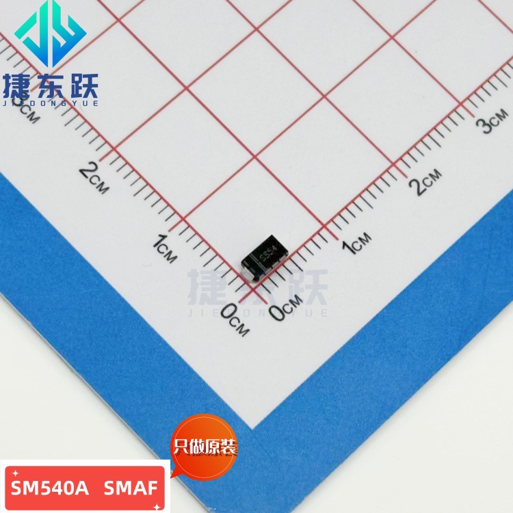 SPSEMI( 瞬雷)SM540A  SMAF肖特基二极管新能源汽车专用/工控/BMS