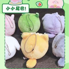 Plush Little Monster Character Cute Creative Cartoon Toy Keychain Car Schoolbag Versatile Pendant Gift