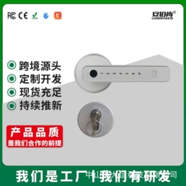 指纹锁;智能锁