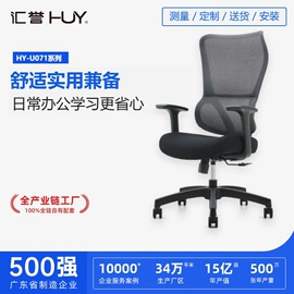 办公椅;培训椅;培训桌