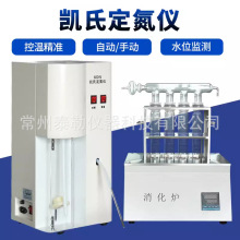 KDN-04AԄӄP϶xȫԄӶx|yxt