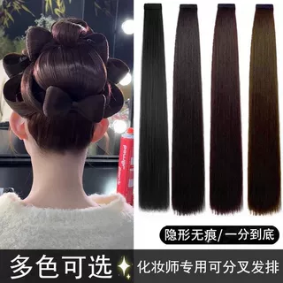 假发发片秀禾盘发汉服古装分叉玉米须发排接发新娘造型专用