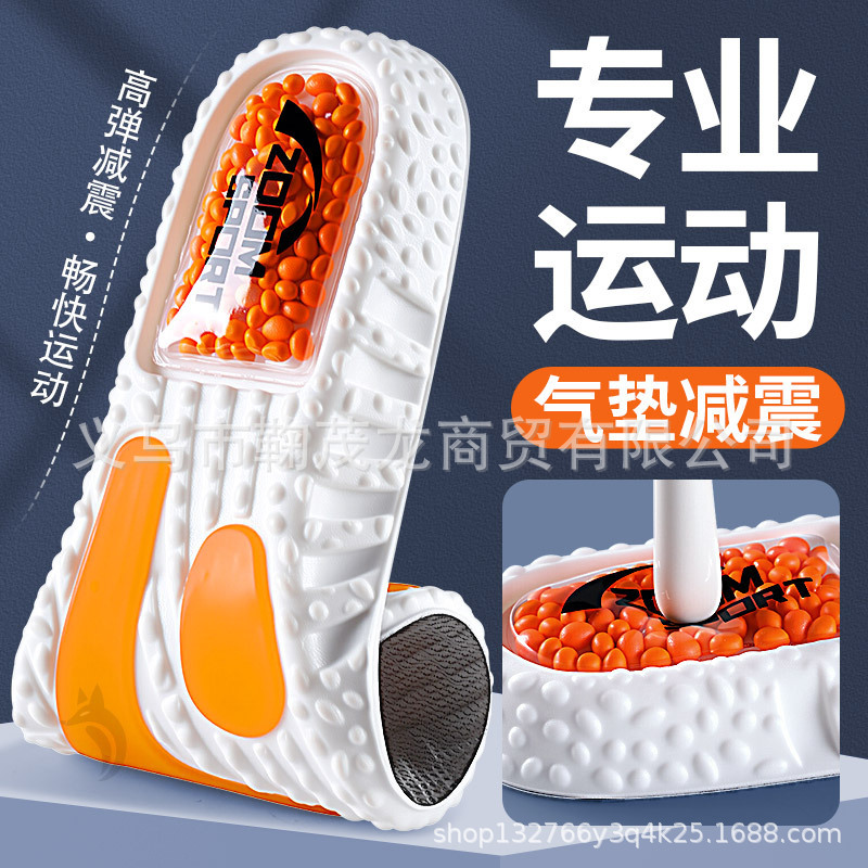 Cross-Border Air-Cushion Shock-Absorbing Sports Insoles, Pressure-Relieving, Anti-Odor, Sweat-Absorbing, Breathable, Men's and Women's Basketball Sports and Leisure Insoles Wholesale