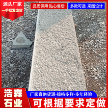 �e��ͥԺ������֦����ʯ��Ž��@�����f�¹���ʯ̨�Aʯ��Ȼ��ʯ��