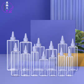 透明挤压瓶 胶水瓶 尖嘴墨水瓶 颜料瓶 分装塑料瓶子空瓶 PET瓶子